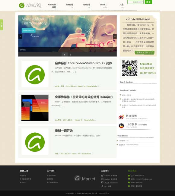 [49图库彩图正版ios]